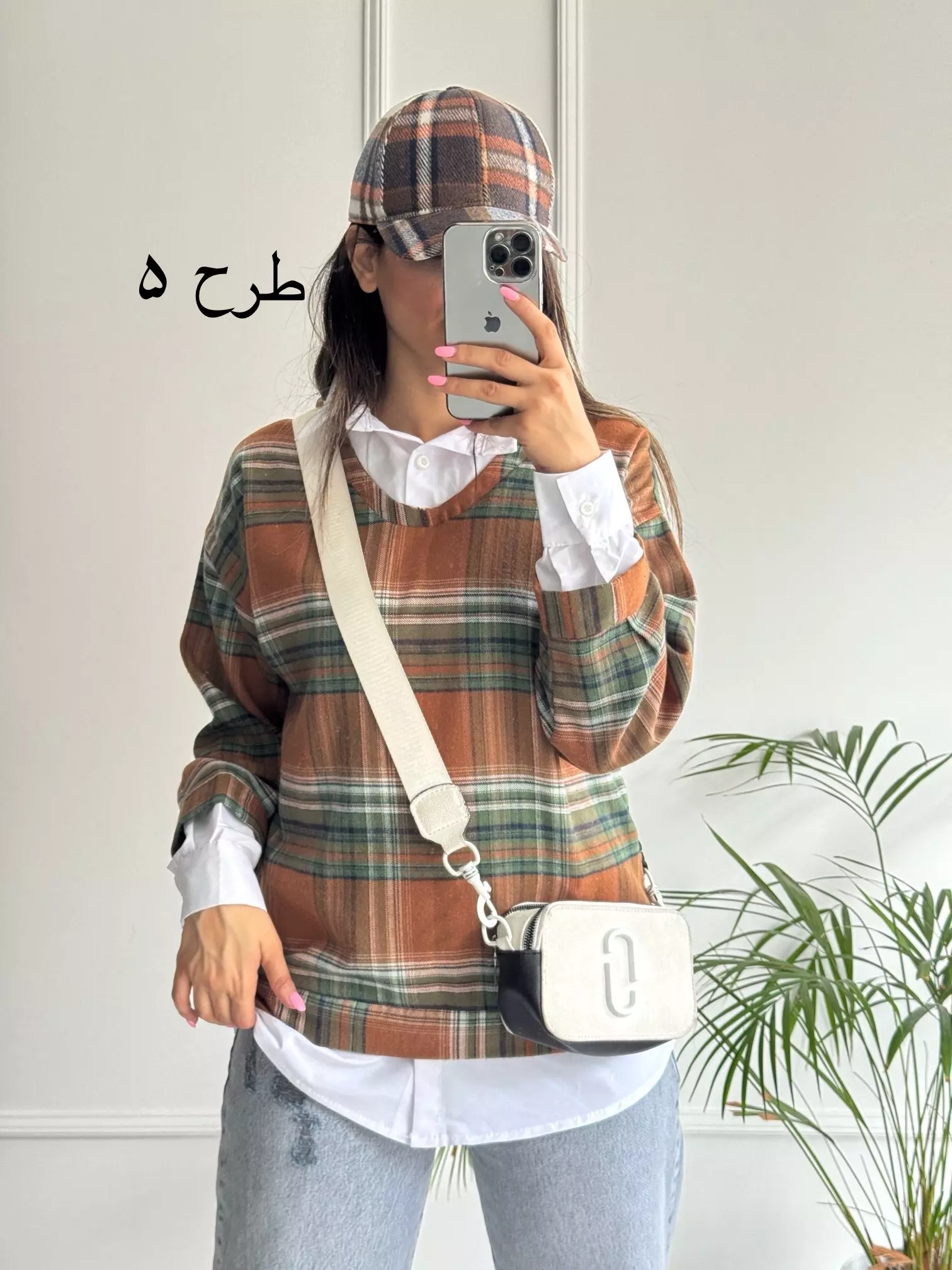 چهارخونه ترکیبی پشمی پانیذ